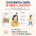 강링크 설명 1 - 인스타 방문자는 많은데 왜 매출은 그대로일까요